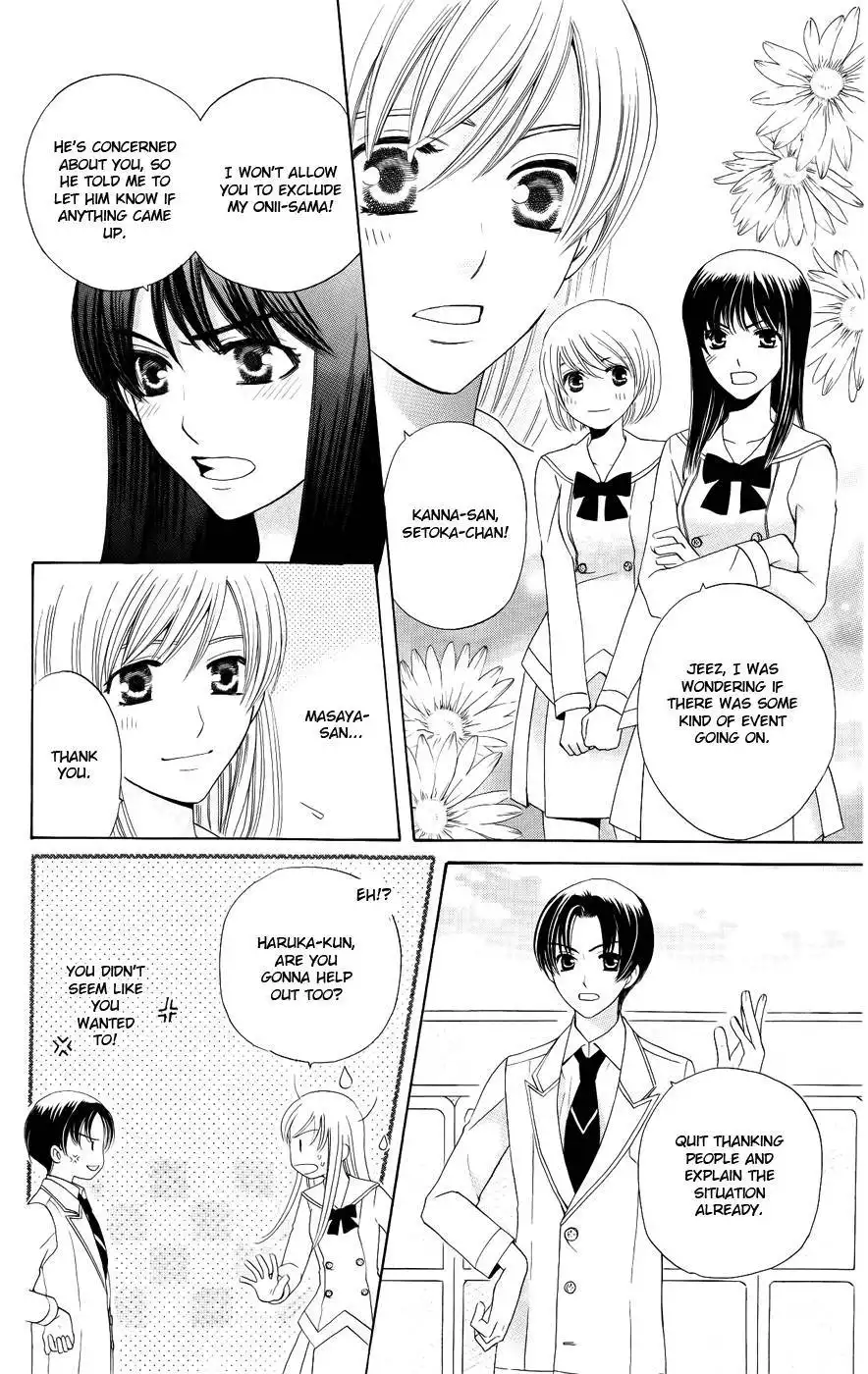 Kyuukyoku Venus Chapter 29 16